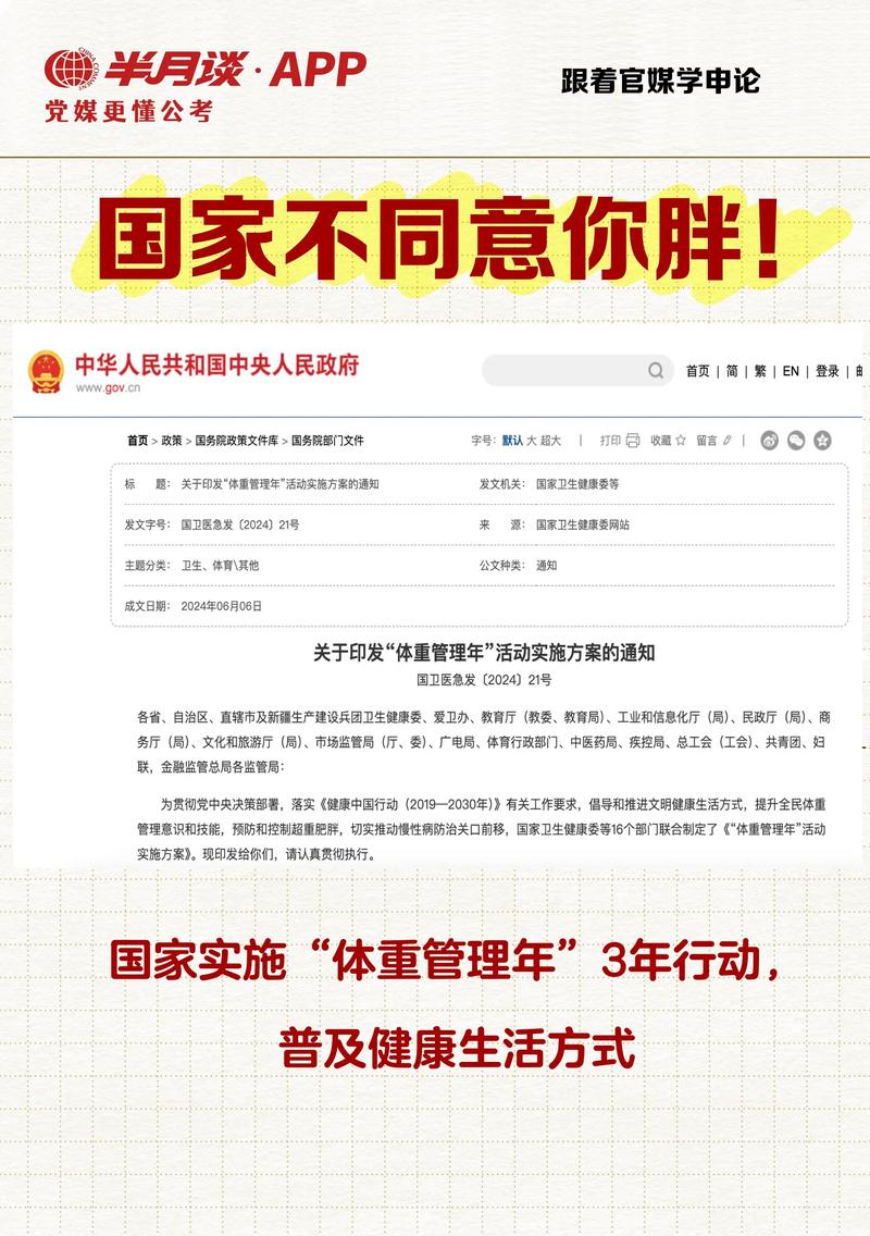营养健康咨询中心:打造科学健康的饮食生活