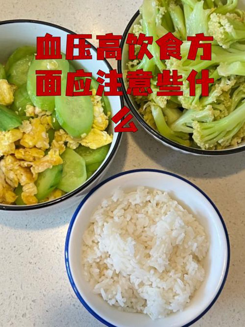 精选膳食搭配攻略：打造营养均衡餐桌