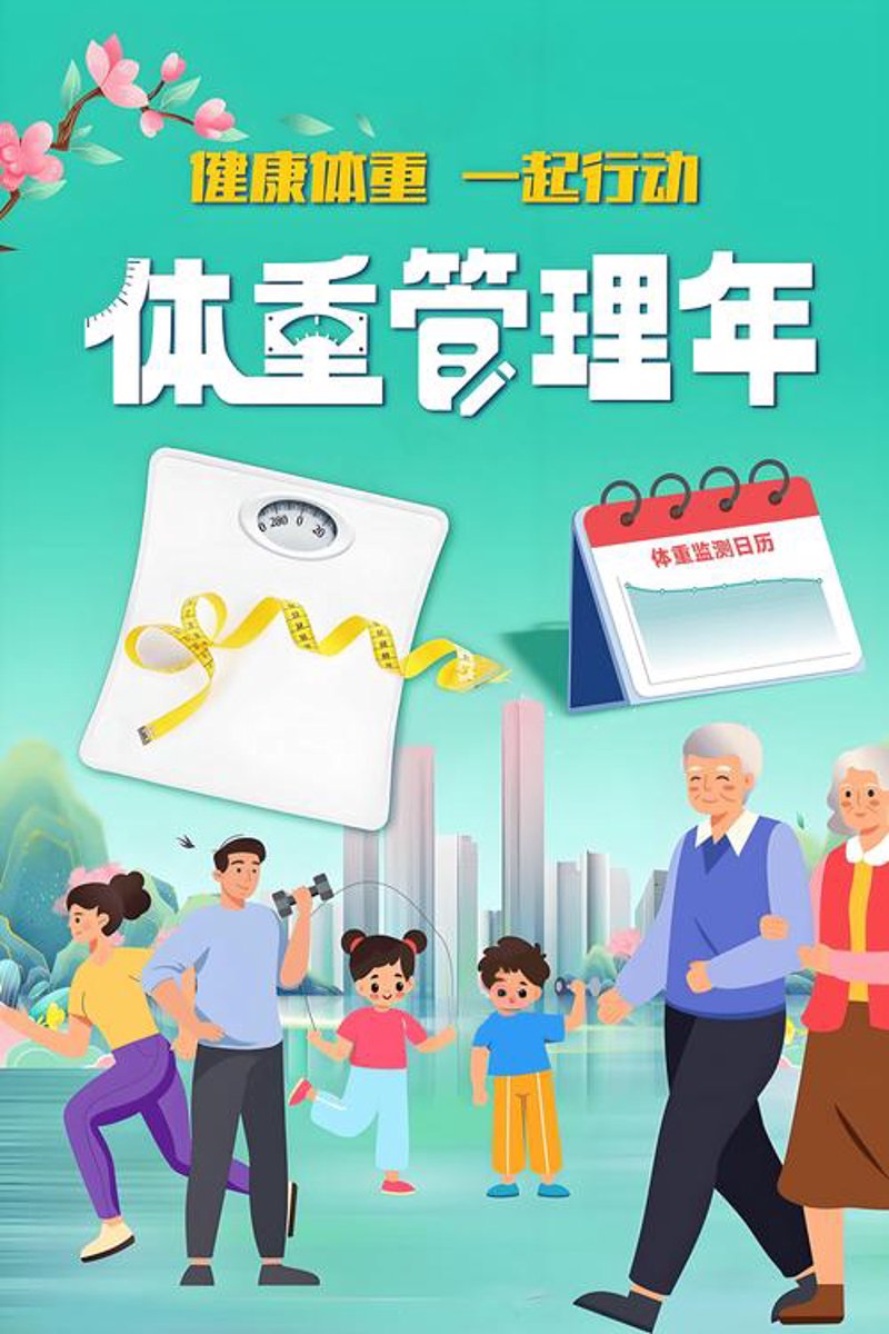 儿童营养指导