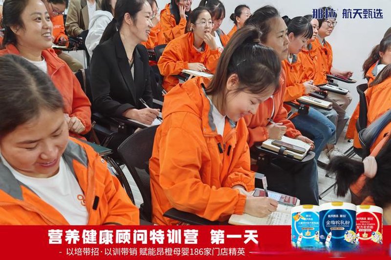 营养师：引领健康生活的风向标